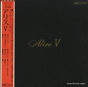 アリス - v - ETP-72165