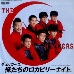 チェッカーズ - 俺たちのロカビリーナイト - 7A0500