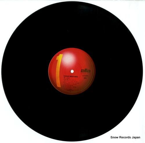 サーカス - ブティック -