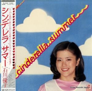 石川優子 - シンデレラ サマー - RL-3009
