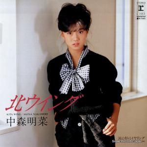 中森明菜 - 北ウイング - L-1663