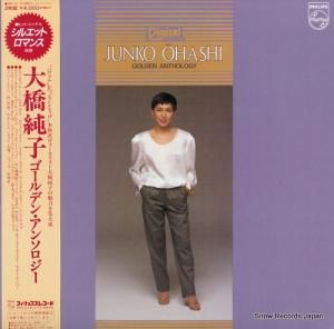 大橋純子 - ゴールデン・アンソロジー - 20PL-13