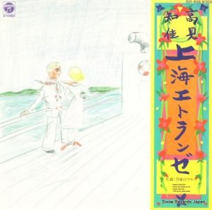 ⸫β - 峤ȥ - AH-456