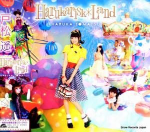 CD: 戸松遥 - harukarisk land - SMCL-375
