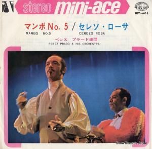 ペレス・プラード - マンボ no.5 - HIT-605