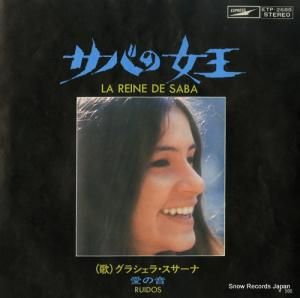 グラシェラ・スサーナ - 愛の音 - ETP-2685