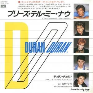 デュラン・デュラン - プリーズ・テル・ミー・ナウ - EMS-17361