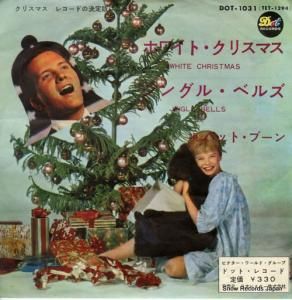 パット・ブーン - ホワイト・クリスマス - DOT-1031