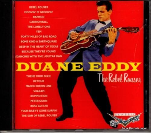 CD: デュアン・エディ -