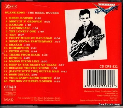 CD: デュアン・エディ -