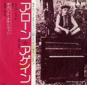 ギルバート・オサリヴァン - アローン・アゲイン - TOP-1714