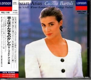 CD: チェチーリア・バルトリ - 恋とはどんなものかしら - POCL-1149