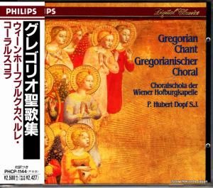 CD: フーベルト・ドップ - グレゴリオ聖歌集 - PHCP-1144 / 411140-2
