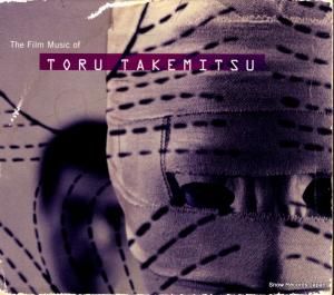 CD: Ű - the film music - WPCS-5090 / 79404-2