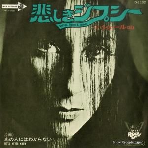 シェール - 悲しきジプシー - D-1132