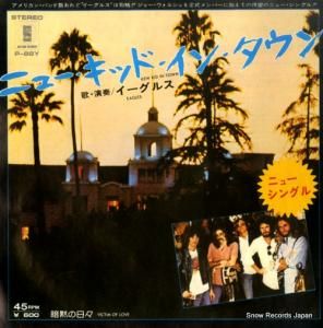イーグルス - ニュー・キッド・イン・タウン - P-88Y