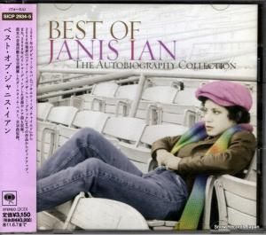CD: ジャニス・イアン - ベスト・オブ - SICP2934