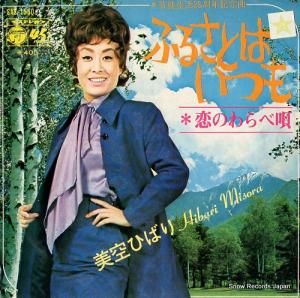ҤФ - դ뤵ȤϤĤ - SAS-1550