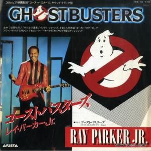 レイ・パーカーJR. - ゴーストバスターズ - 7RS-104