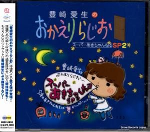 CD: ˭갦 - 餸ѡͤ - MESC-0038