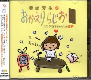 CD: ˭갦 - 餸ѡͤ - MESC-0035