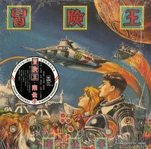 ¹ -  - 28AH1743