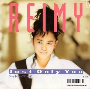  - just only you - 7SS-8