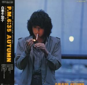 白季千加子 - p.m.6:35 autumn - AF-7009-A