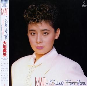 大地真央 - mao sing for you - VIH-28211