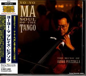 CD: ヨーヨー・マ - ブレイズ・ピアソラ - SRCR2670