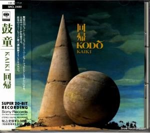 CD: 鼓童 - 回帰 - SRCL2480