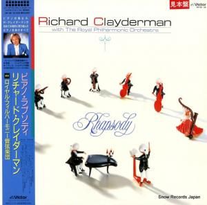 リチャード・クレイダーマン ピアノ・ラプソディー VIP-38