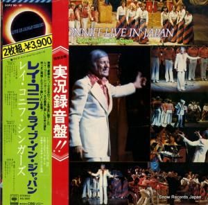 レイ・コニフ・シンガーズ レイ・コニフ・ライブ・イン・ジャパン SOPZ90
