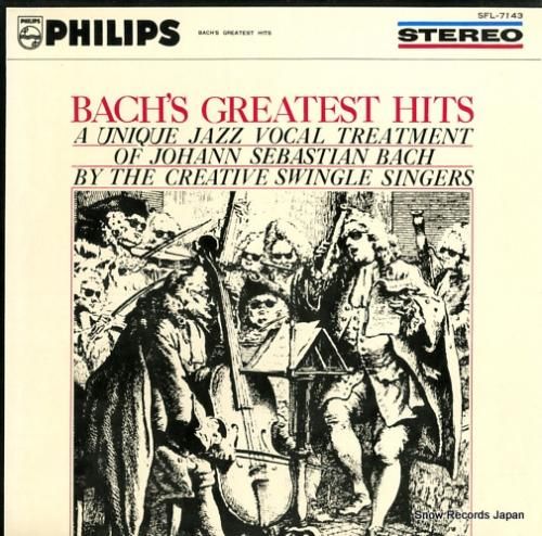 スイングル・シンガーズ ジャズ