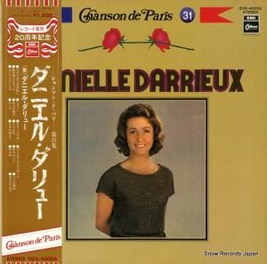 ˥롦塼 󥽥󡦥ɡѥ裳˥롦塼 EOS-40006