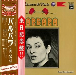 ХХ 󥽥󡦥ɡѥ裳ХХ EOS-40007