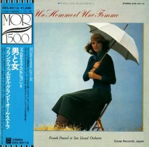フランク・プゥルセル 男と女 EOS-40116