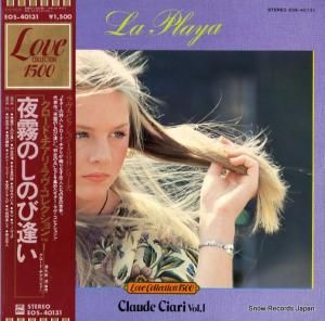 クロード・チアリ 夜霧のしのび逢い/クロード・チアリ・ラヴ・コレクション1 EOS-40131