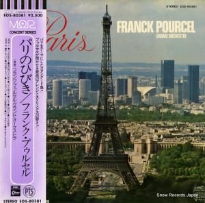 フランク・プゥルセル パリのひびき EOS-80381