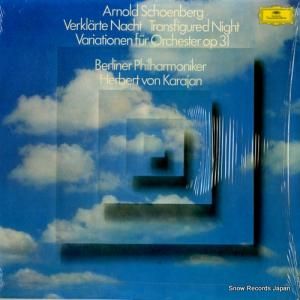 ヘルベルト・フォン・カラヤン schonberg; transfigured night 2530627