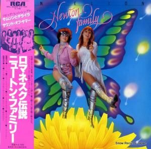 ニュートン・ファミリー ロマネスク伝説 RPL-8088