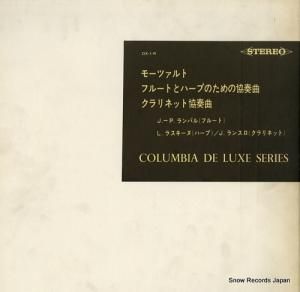 ジャン=ピエール・ランパル モーツァルト:フルートとハープのための協奏曲ハ長調 DX-1-R