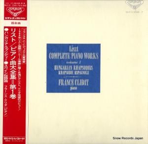 フランス・クリダ リスト:ピアノ曲大全集第1巻 SLC(V)2245