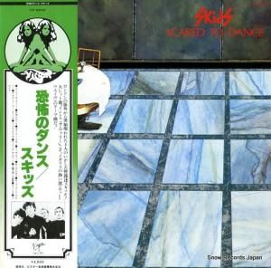 ザ・スキッズ 恐怖のダンス VIP-6933