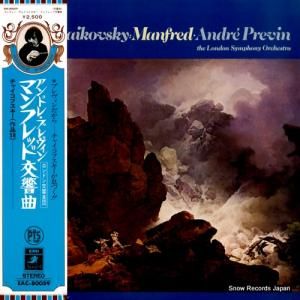 アンドレ・プレヴィン チャイコフスキー:マンフレッド交響曲 EAC-80059