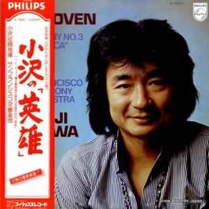 小沢征爾 小沢の「英雄」/ベートーヴェン:交響曲第3番「英雄」 X-7551