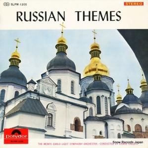 エルヴィン・ハレッツ 哀愁のロシア SLPM-1205