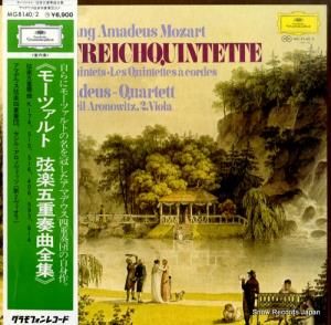 アマデウス弦楽四重奏団 モーツァルト:弦楽五重奏曲全集 MG8140