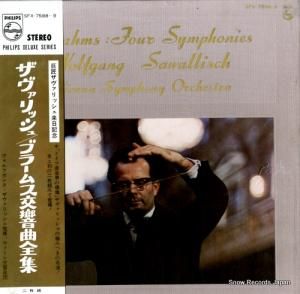 ヴォルフガング・サヴァリッシュ ブラームス:交響曲全集 SFX-7588
