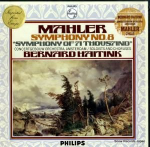 ベルナルト・ハイティンク mahler; symphony no.8 "symphony of a thousand" 6700049